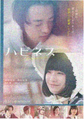 盗梦空间 在线看电影高清